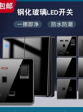 英式13a电制插座usb带typec灯制开关面板LED钢化玻璃黑色国际通用