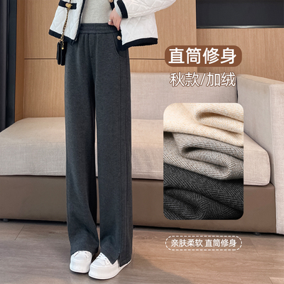清仓捡漏～秋冬毛呢阔腿裤女窄版垂感人字纹高腰女裤直筒休闲长裤