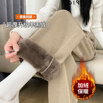 清仓捡漏～羊羔绒阔腿裤女秋冬季加厚加绒高腰窄版卡其色直筒裤子