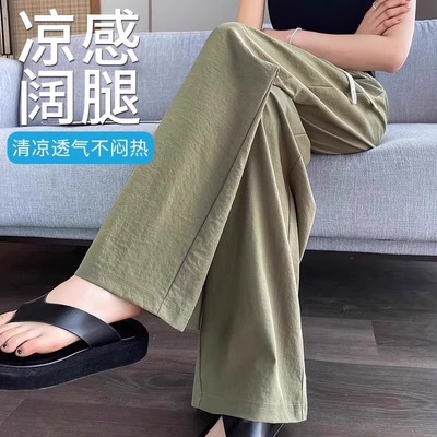 清仓捡漏～冰丝速干阔腿裤女夏季小个子高腰显瘦松弛感直筒休闲裤