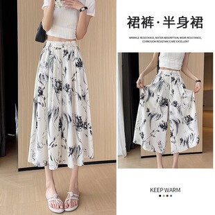清仓捡漏～裙裤 女夏季 薄宽松休闲高腰垂感显瘦小个子七八分阔腿裤