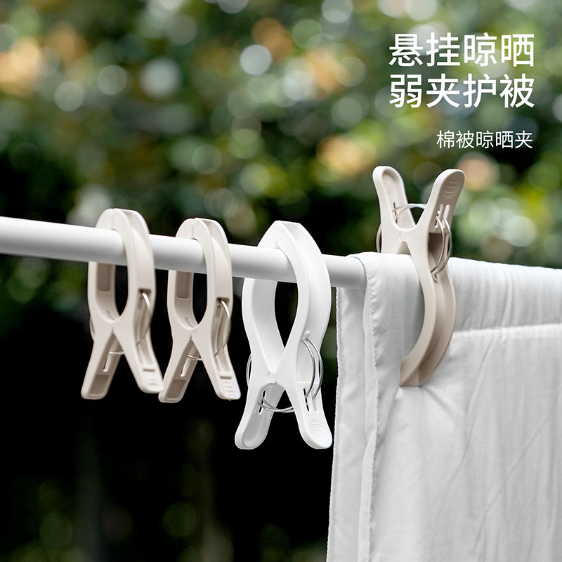 FaSoLa强力防风晾衣夹家用无痕晒被夹晾床单固定器大号棉被晾晒
