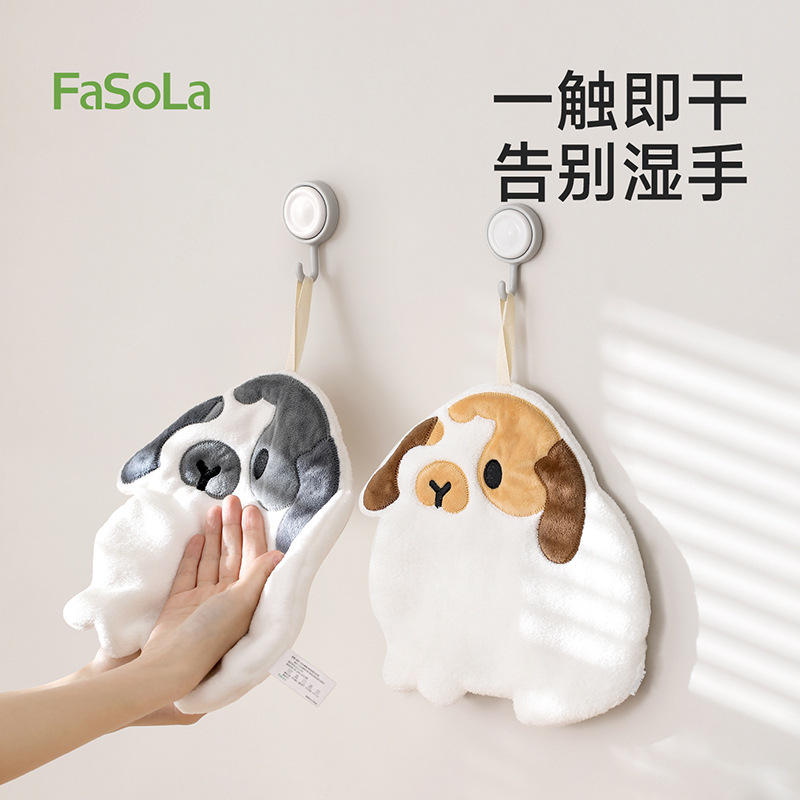 FaSoLa珊瑚绒手帕挂式吸水速干通可爱加厚方巾卫生间高颜值擦手巾