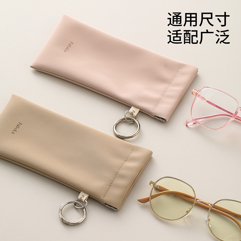 FaSoLa眼镜收纳挂袋自动闭合收纳包男女通用太阳镜墨镜便携眼镜
