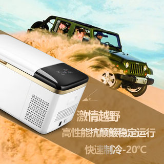 车载冰箱车家两用压缩机制冷12v24V通用大货车冷冻速冻小型冰柜