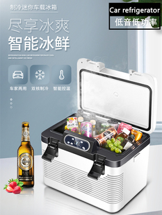 车载冰箱车家两用制冷加热12V24v通用大货车汽车小型母乳冷藏暖箱