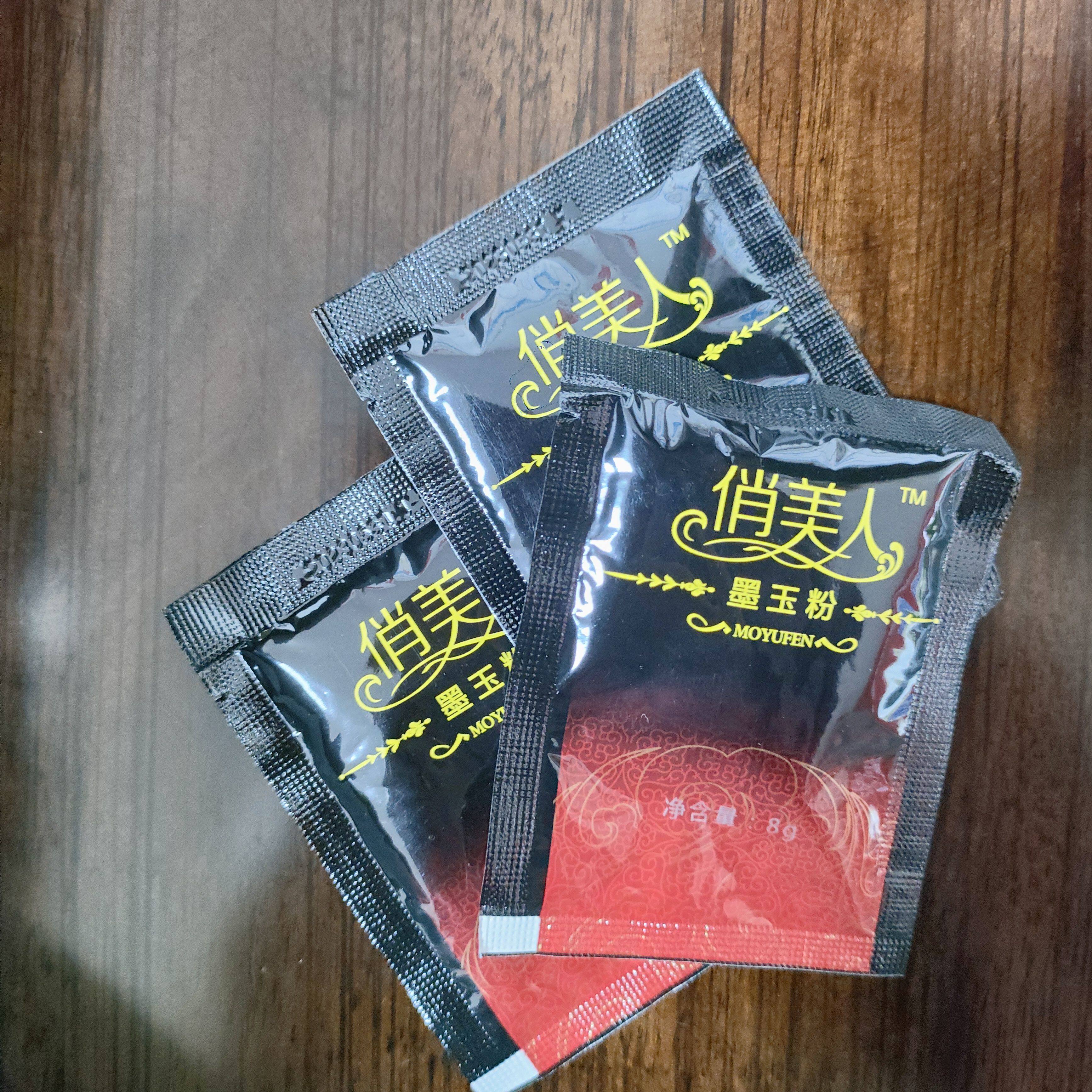 正品实体店同款泡澡泡脚金木俏美人墨玉粉足浴去湿排寒能量玉石50图片