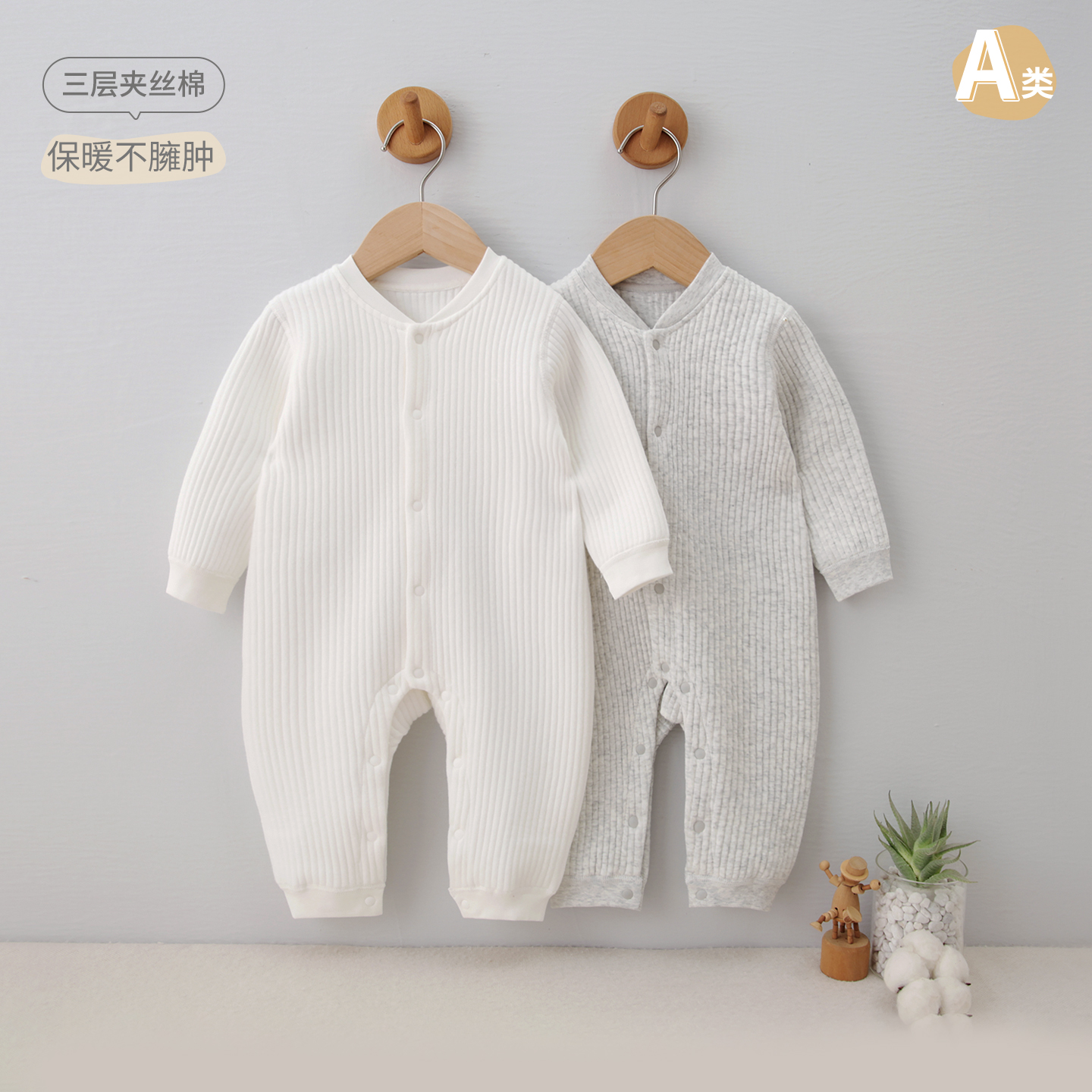 春秋季夹薄棉儿童爬服连体包屁衣