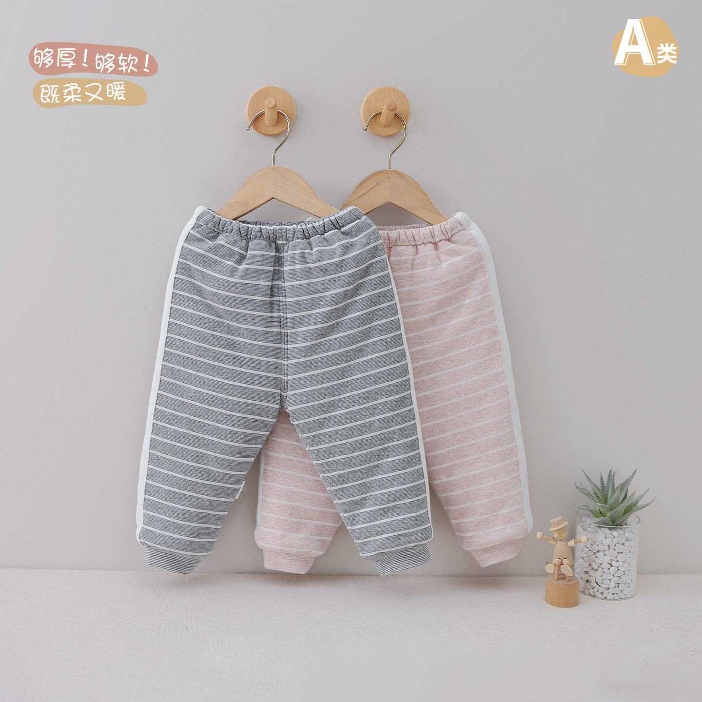 婴儿加棉裤子秋冬装男女宝宝衣服加厚保暖夹棉打底裤儿童外穿长裤