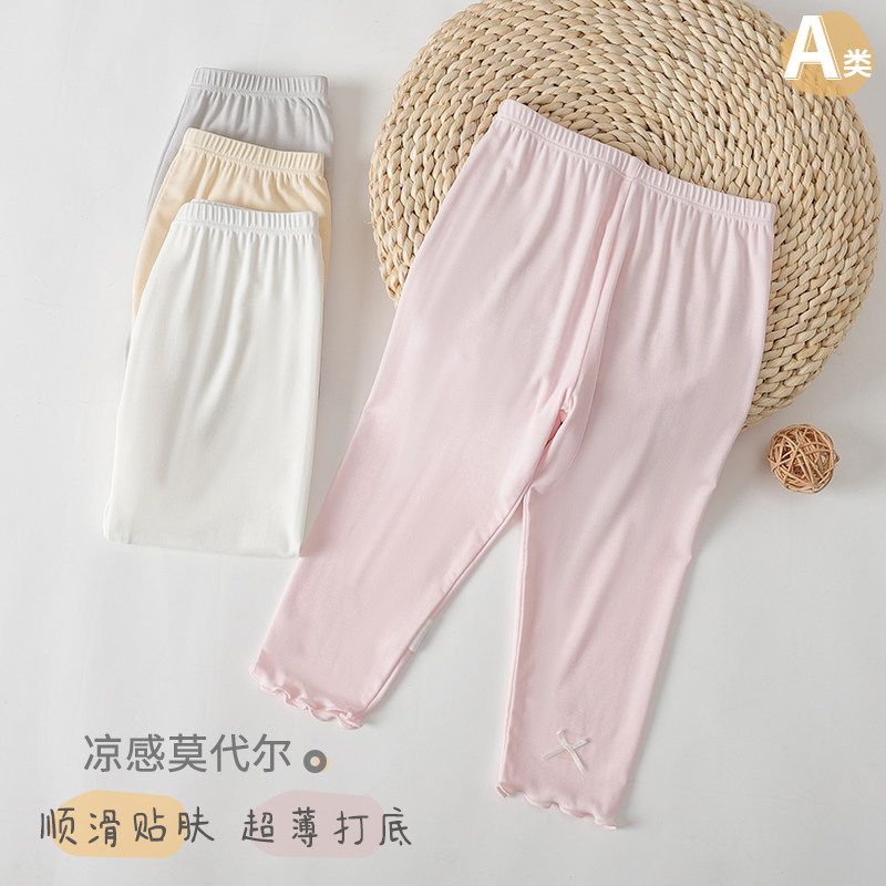 女童打底裤夏季莫代尔宝宝安全裤图片