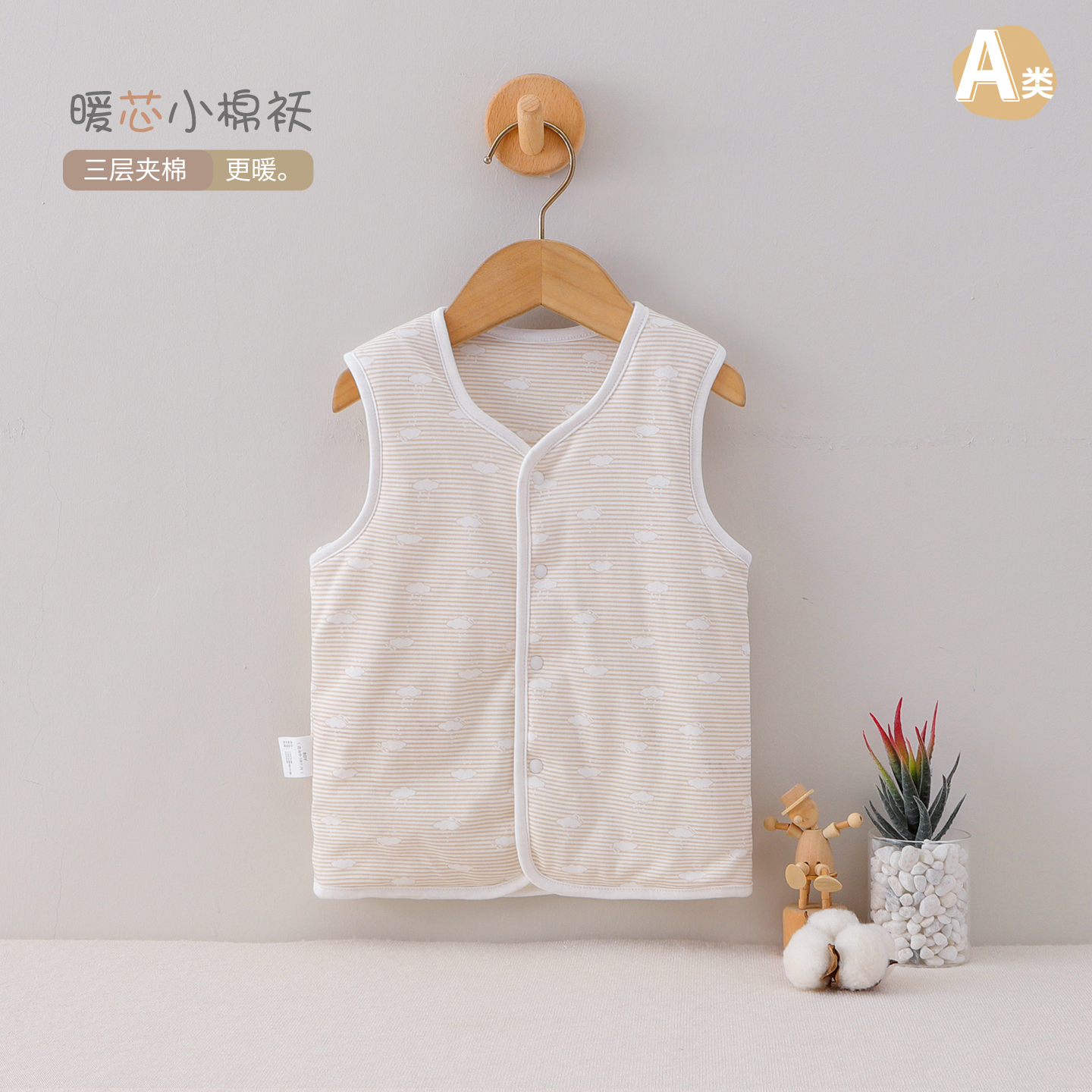 秋冬季加厚夹棉儿童纯棉背心马甲