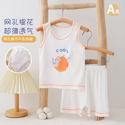 婴儿背心衣服套装夏季纯棉薄款