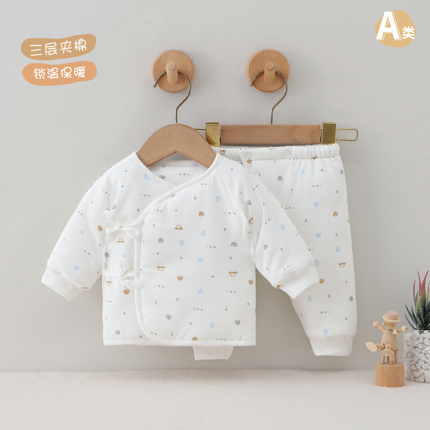 婴儿纯棉夹棉保暖套装宝宝棉服