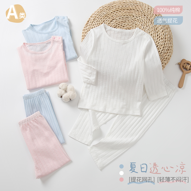 夏季薄款长袖空调服全棉内衣套装