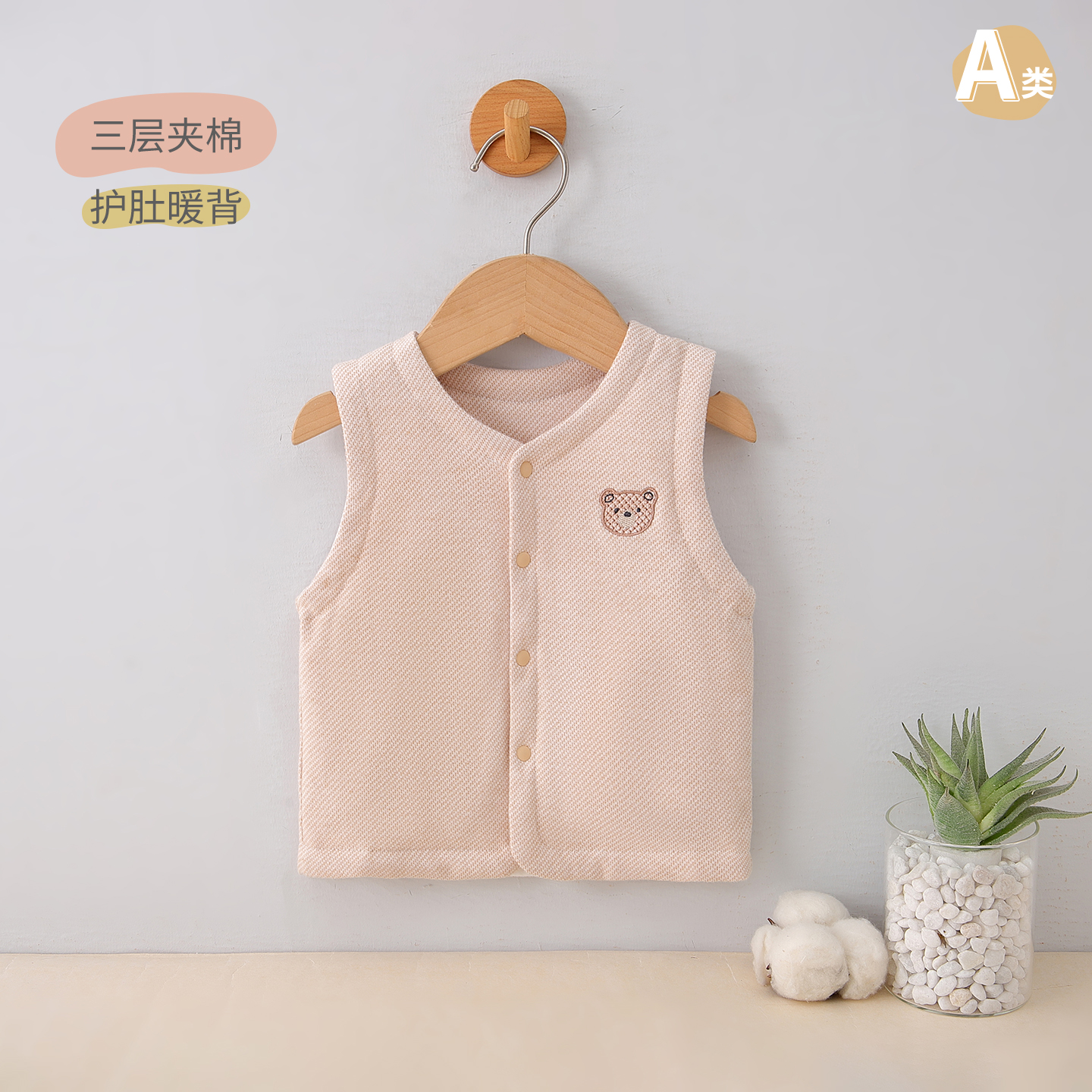 婴幼儿背心小马甲秋冬款纯棉