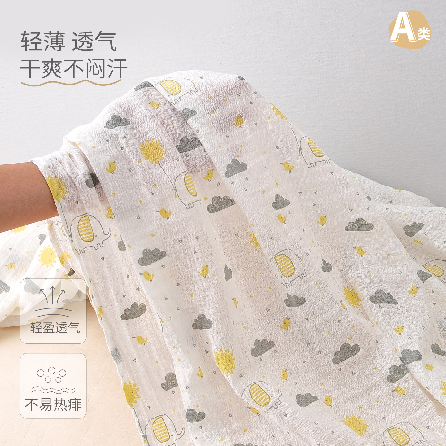 双层竹纤维宝宝浴巾婴儿纱布浴巾儿童包巾薄盖毯推车毯吸水包毯