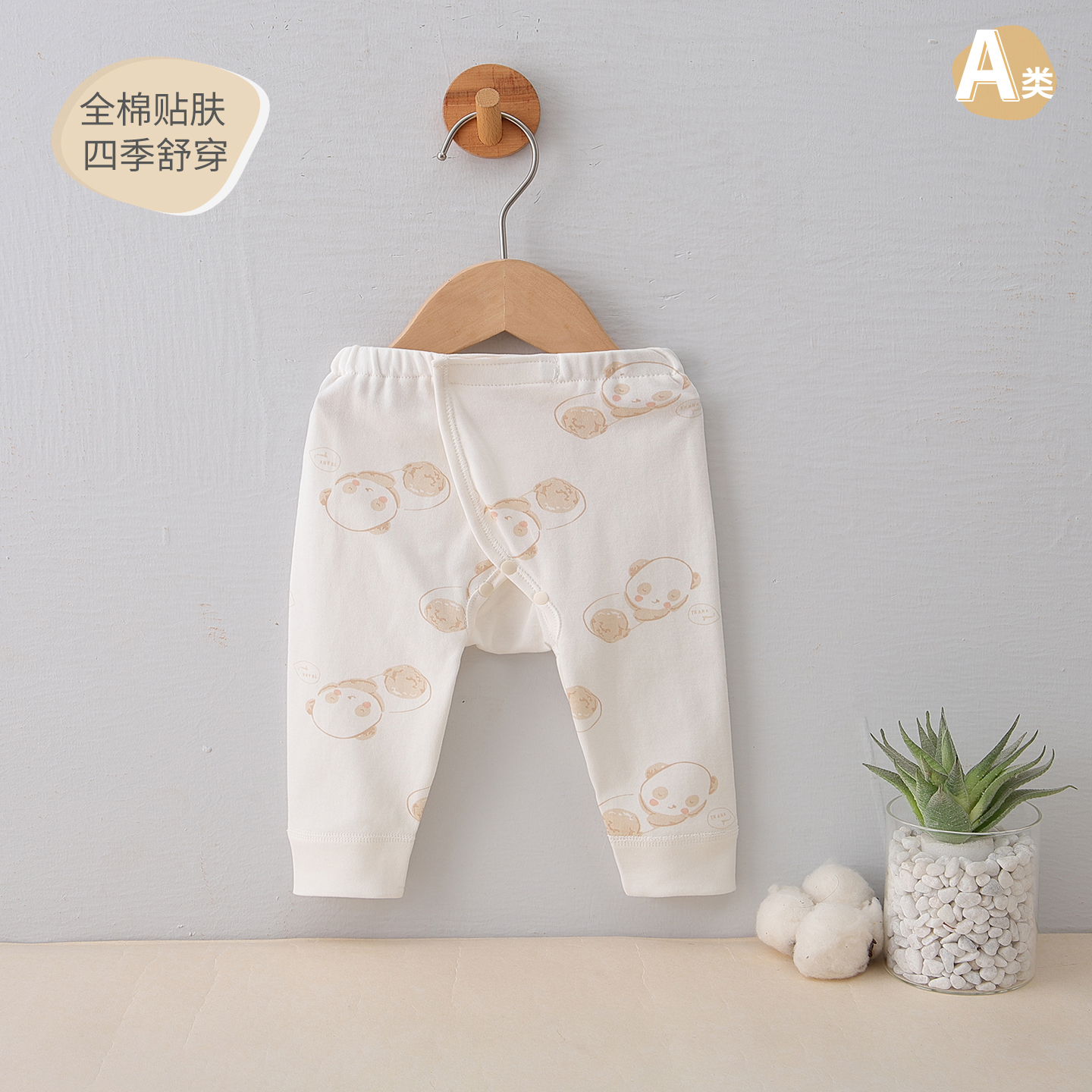 婴儿纯棉保暖裤四季新生儿无骨