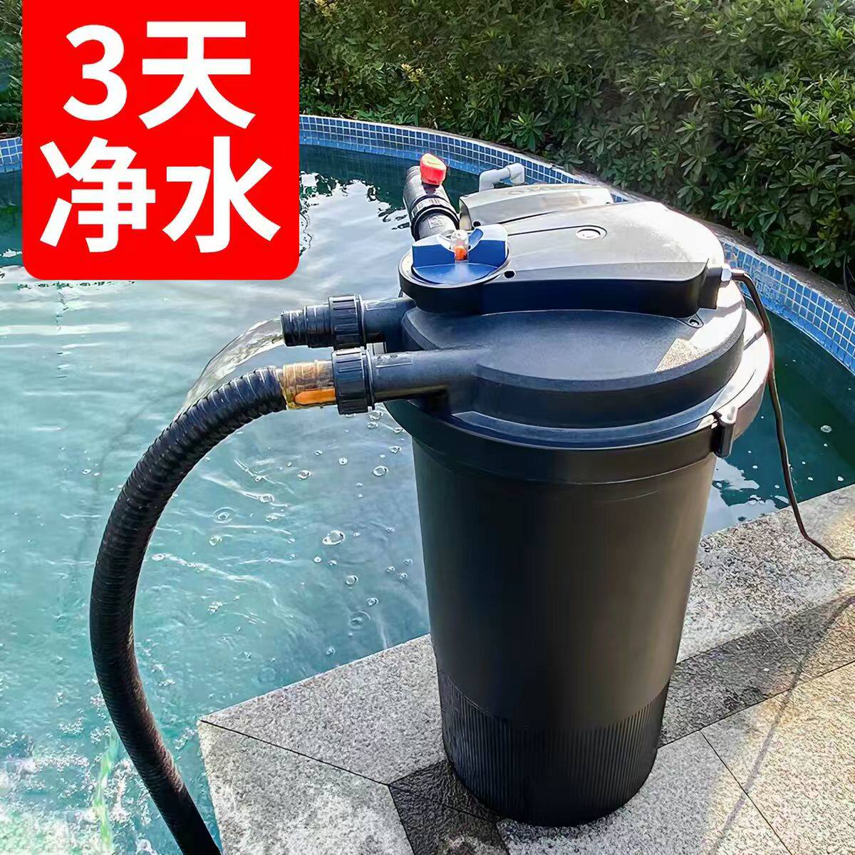 森森鱼池过滤器大型过滤桶锦鲤鱼池过滤假山循环过滤泵室外外置