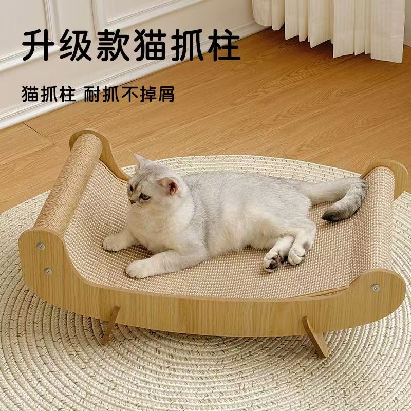猫抓板猫窝猫爪柱耐磨贵妃猫咪玩具魔爪垫四季通用猫玩具