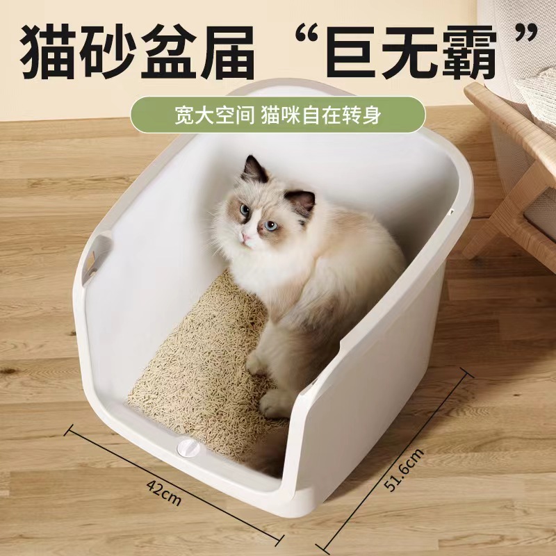 猫砂盆全封闭式猫厕所特大号防带砂除臭猫砂盆顶入式大肥猫厕所