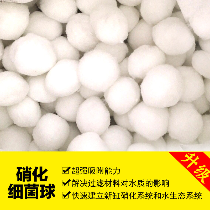 过滤棉鱼缸过滤培菌包邮