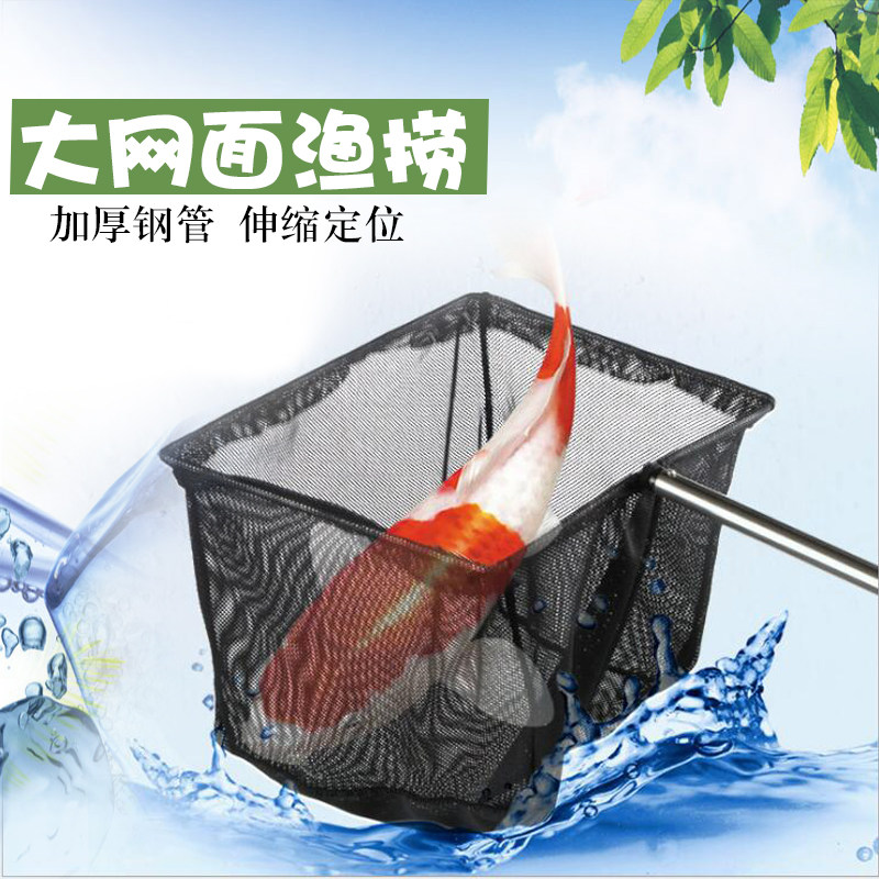可伸缩大渔捞鱼缸鱼捞水族箱抄网其它水族用具设备