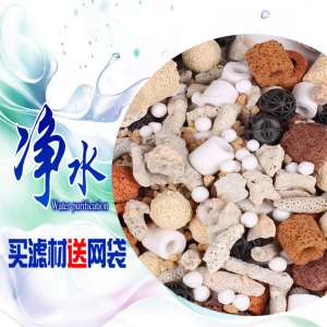 鱼缸滤材全家福鱼缸过滤材料水族箱过滤陶瓷环生化环细菌屋活性炭