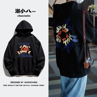 潮牌美式重磅纯棉宽松连帽卫衣男