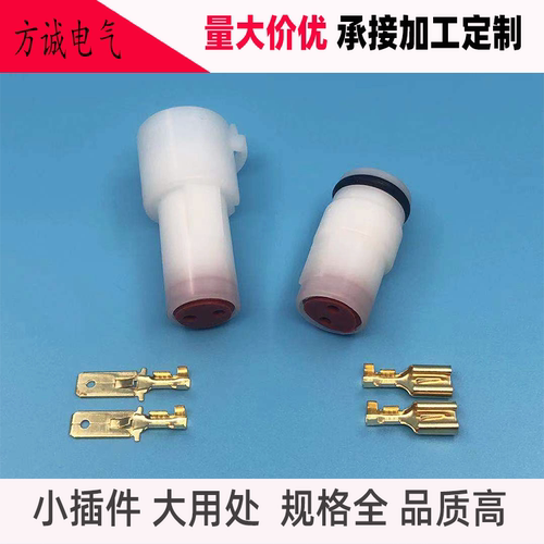 DJ7021F-6.3-11/21汽车防水接插件2孔护套 公母线束插头连接器