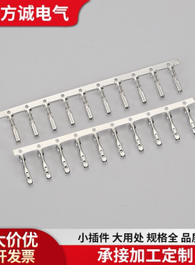 DJ621F-1.8A接插件 铜端子 镀锡1.8系列母插簧端子 连带5000只/盘