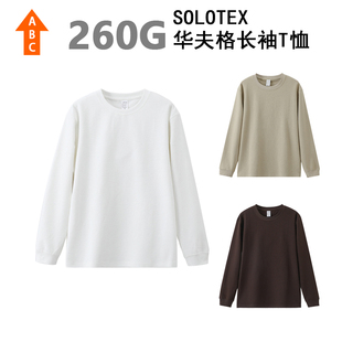 上上强度男子春秋260g华夫格长袖T恤SOLOTEX潮流运动休闲打底衫29