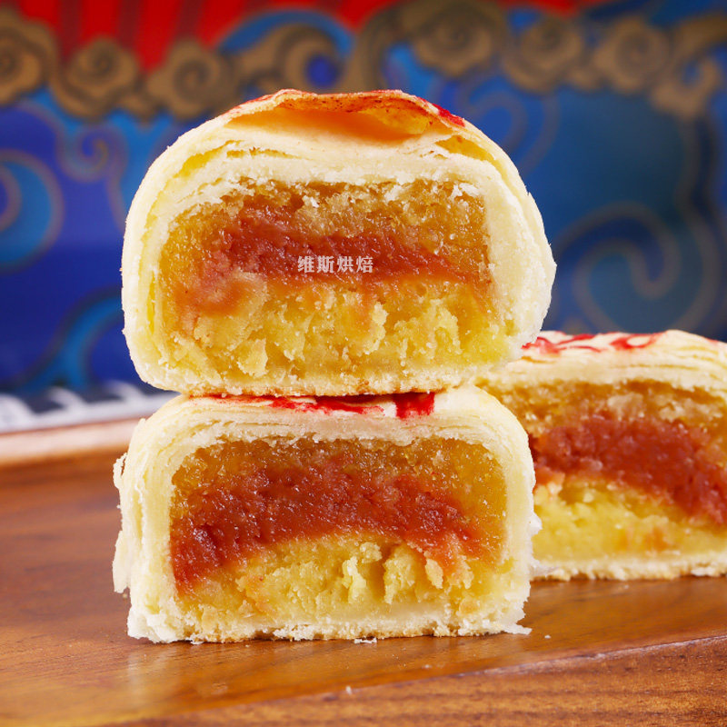 维斯商苏式山楂草莓酪奶酥月饼传统酸甜糕点椰蓉绿豆沙装中秋送礼