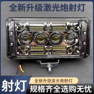 12v汽车led大灯24v货车倒车灯聚光透镜激光炮大灯雾灯电动车射灯
