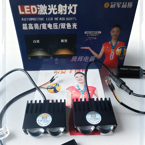 卡帕茨汽车格栅灯中网灯