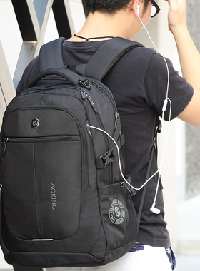 AOKING奥王男式大容量电脑包书包商务笔记本双肩包休闲旅行背包