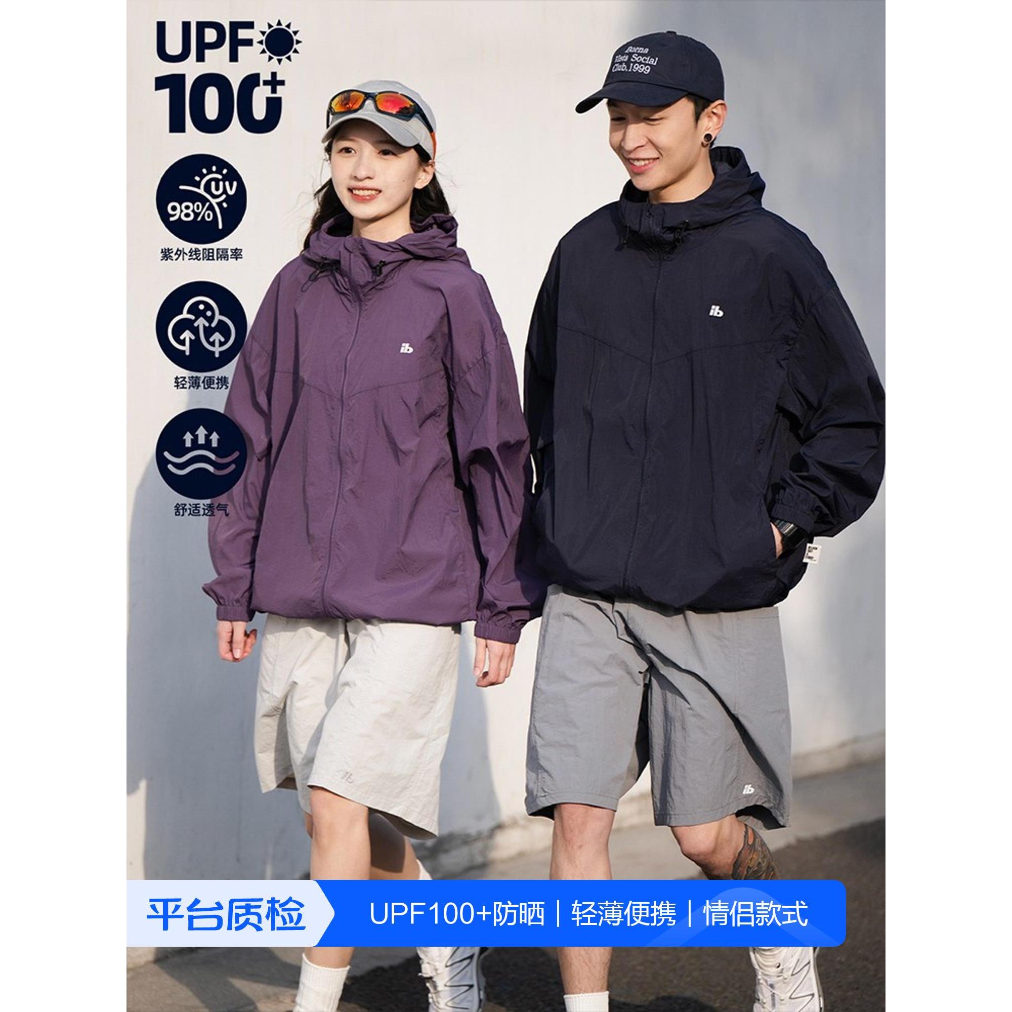 日本WUJE UPF100+凉感防晒服轻量运动休闲百搭皮肤衣防晒衣