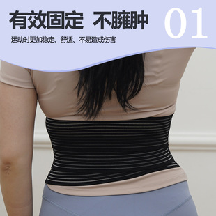 日本ぜいた男女缠绕绷带绑带加压护腰带收腹带瘦腰束腰肌腰间盘产