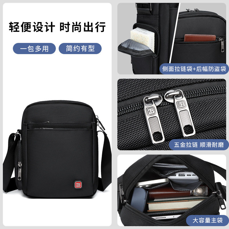 日本ぜいた单肩包男士包包斜挎包男款帆布小背包2026新款时尚休闲