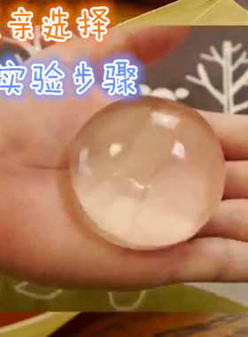 乳酸钙+海藻酸 微博水球制作原料 海洋水晶ooho球 水精灵海洋宝宝
