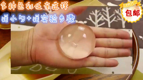 乳酸钙+海藻酸 微博水球制作原料 海洋水晶ooho球 水精灵海洋宝宝