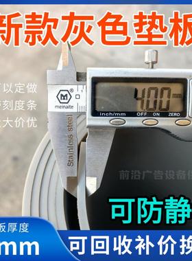 新款4mm厚灰色切割垫板广告双面美工裁切垫板裁图工作台胶板带线