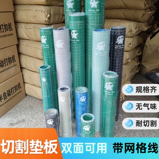 大号切割垫工作台大块裁切垫板A0板A1白芯广告图文裁图介刀雕刻板