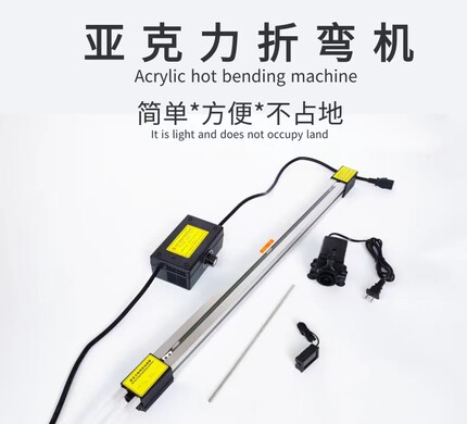 促销亚克力热弯机有机板塑料板pvc热弯机折弯机pc板热弯折弯机