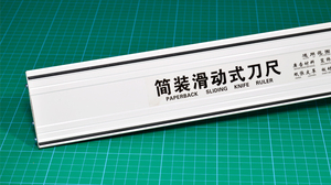 新款裁切尺防护直尺KT板尺写真背胶车贴裁切铝合金尺广告后期工具