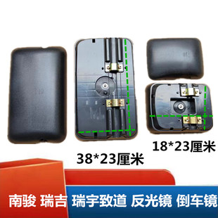 适配于代南骏瑞吉J30D倒车镜瑞捷D50瑞宇致道后视镜反光镜倒车镜