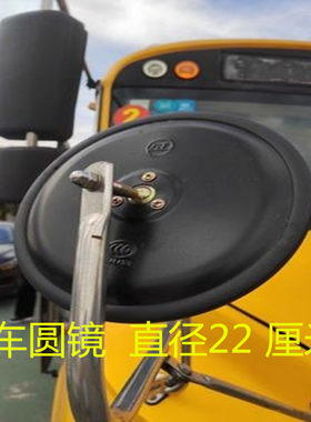 五菱金龙小圆镜补盲镜
