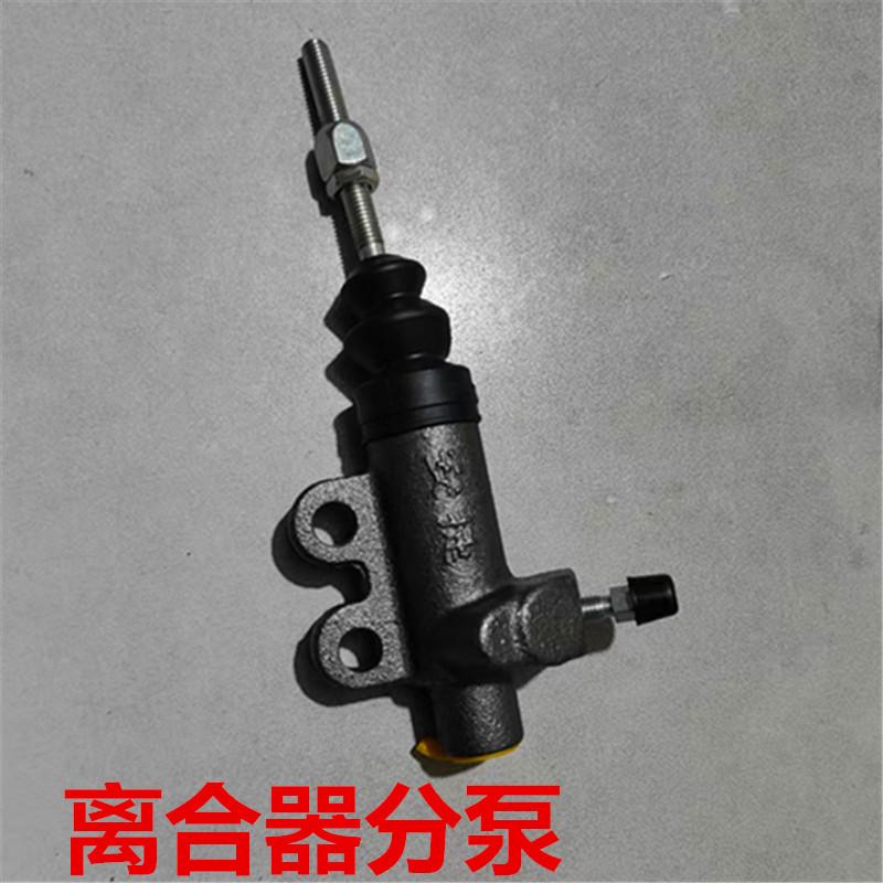 适用考斯特安凯中巴HFC6700安凯宝斯通6700考斯特中巴离合器分泵