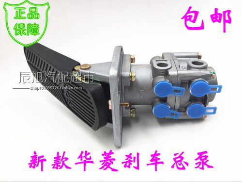 适配于货车卡华菱华凌之星刹车总泵刹车王SORL35140046010
