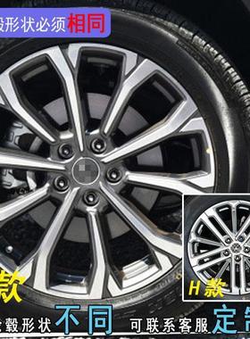 适用于536全新CS75plus装饰专用轮毂贴CS85coupe遮划痕轮胎圈贴