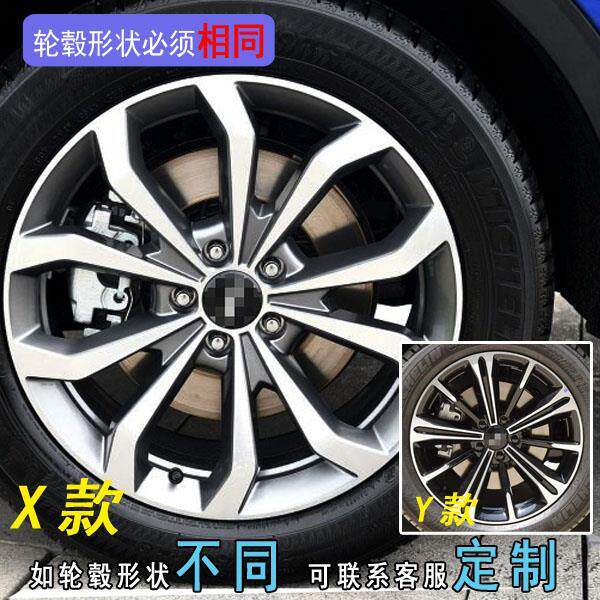 适用于长城哈弗wey魏派vv6改装轮胎贴纸VV6装饰车贴遮划痕轮毂圈